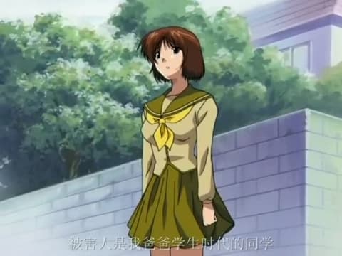 Verifique a sua idade