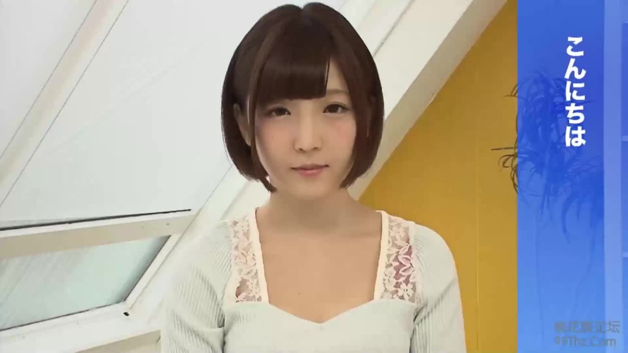 Verifique a sua idade